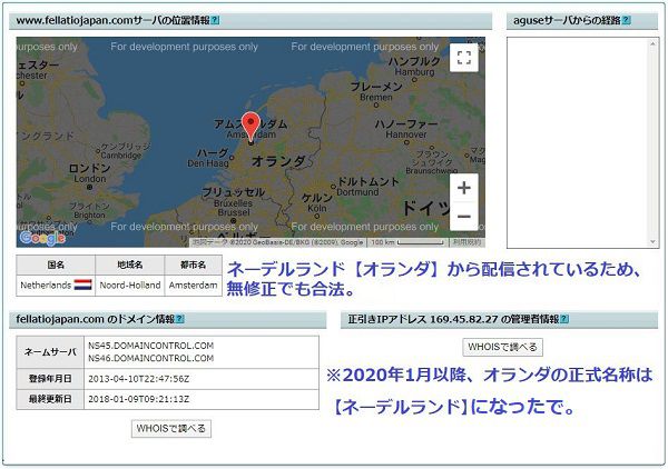 フェラチオジャパン【Fellatio Japan】の作品が配信されている国